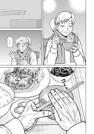 赤髪エルフのお惣菜屋さん