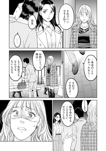 レンタルックス