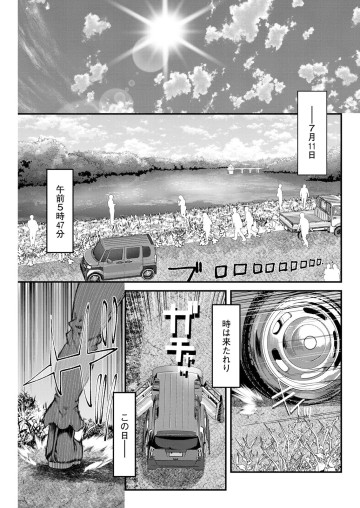 カワセミさんの釣りごはん