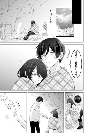 前世の記憶を取り戻したので最愛の夫と離縁します～悪女と評判でしたが天才治癒師として開花したら、なぜか聖女が自爆しました～