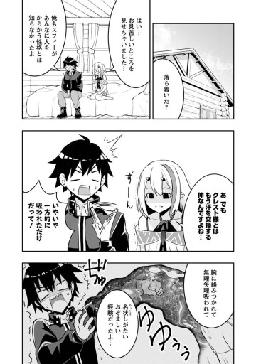 ハズレスキル『ガチャ』で追放された俺は、わがまま幼馴染を絶縁し覚醒する ～万能チートスキルをゲットして、目指せ楽々最強スローライフ！～