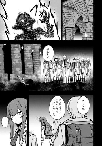 転生したら才能があった件～異世界行っても努力する～