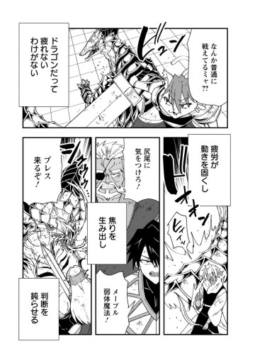 ポーション工場に左遷された錬金術師、美少女に拉致され異国でいつの間にか英雄になる