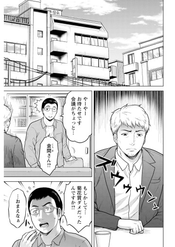 トー牌少女