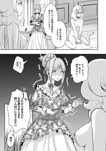 学園物の乙女ゲームの世界に転生したけど、チート持ちの背景男子生徒だったようです。