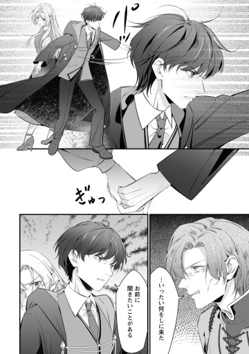 メシマズ女扱いされたので婚約破棄したら、なぜかツンデレ王子の心と胃袋つかんじゃいました