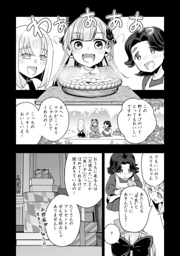 ハズレスキル『ガチャ』で追放された俺は、わがまま幼馴染を絶縁し覚醒する ～万能チートスキルをゲットして、目指せ楽々最強スローライフ！～