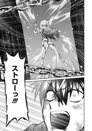 異世界召喚は二度目です
