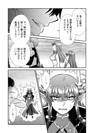 異世界召喚は二度目です