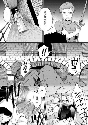 剣聖の幼馴染がパワハラで俺につらく当たるので、絶縁して辺境で魔剣士として出直すことにした。
