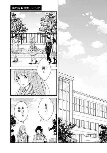 京都寺町三条のホームズ