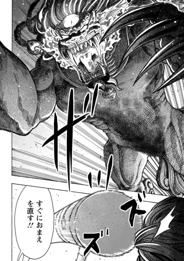 追放された鍛冶師はチートスキルで伝説を作りまくる ～婚約者に店を追い出されたけど、気ままにモノ作っていられる今の方が幸せです～