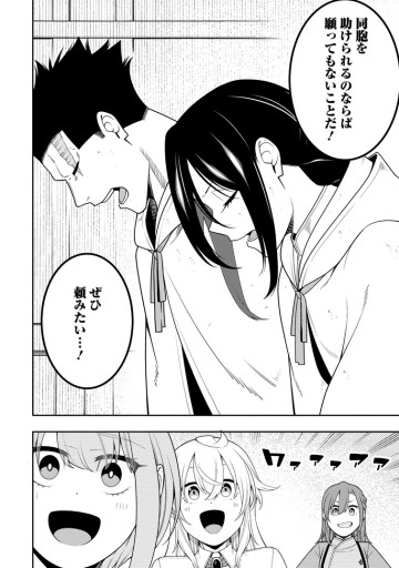 最強陰陽師の異世界転生記 ～下僕の妖怪どもに比べてモンスターが弱すぎるんだが～