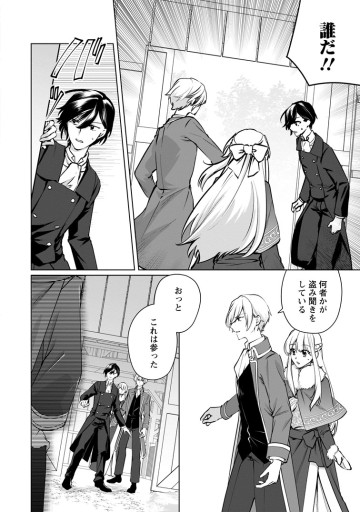 転生先で捨てられたので、もふもふ達とお料理します～お飾り王妃はマイペースに最強です～