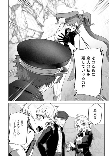 最底辺のおっさん冒険者。ギルドを追放されるところで今までの努力が報われ、急に最強スキル《無条件勝利》を得る