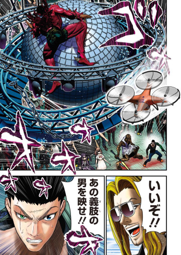 エイジング-80歳以上の若者が暮らす島-