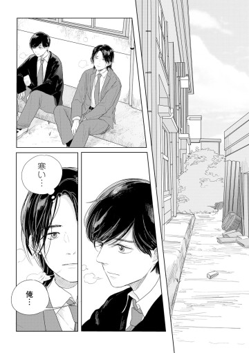 彼女はNOの翼を持っている