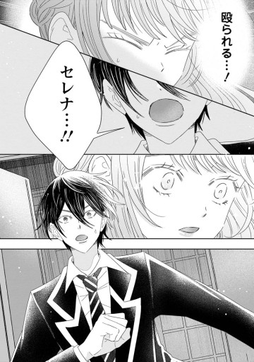 貴方に未練はありません！～浮気者の婚約者を捨てたら王子様の溺愛が待っていました～