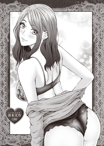 シン感じる人妻