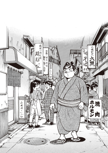 ゼニ番付