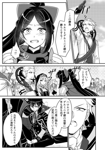 無能の悪童王子は生き残りたい～恋愛RPGの悪役モブに転生したけど、原作無視して最強を目指す～