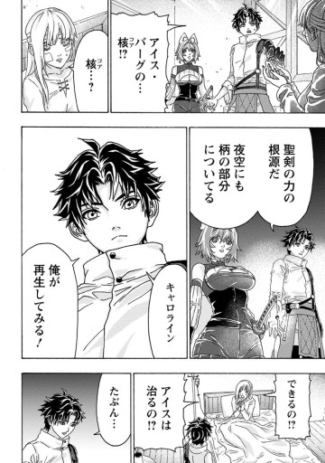 追放された鍛冶師はチートスキルで伝説を作りまくる ～婚約者に店を追い出されたけど、気ままにモノ作っていられる今の方が幸せです～