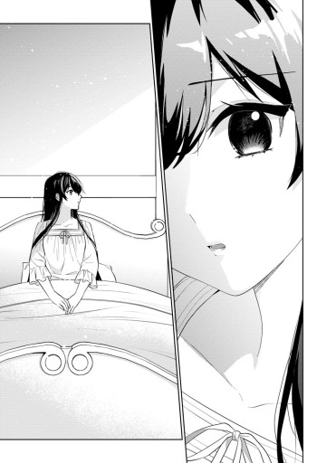 政略結婚から始まる幸福もあると、信じてもいいですか？