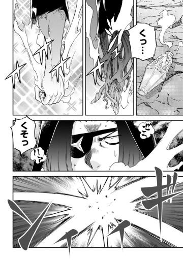 竜王に拾われて魔法を極めた少年、追放を言い渡した家族の前でうっかり無双してしまう～兄上たちが僕の仲間を攻撃するなら、徹底的にやり返します～