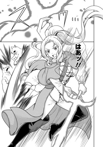 神秘の子～魔術が使えない落ちこぼれ、数秘術で成り上がる～
