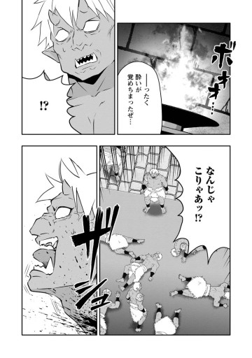 ハズレスキル『ガチャ』で追放された俺は、わがまま幼馴染を絶縁し覚醒する ～万能チートスキルをゲットして、目指せ楽々最強スローライフ！～