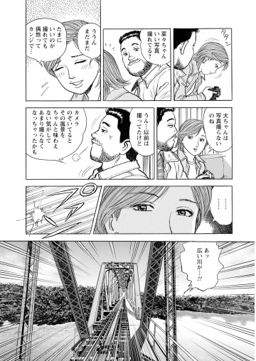 新・駅弁ひとり旅