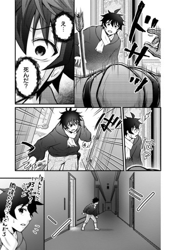 学園騎士のレベルアップ！レベル1000超えの転生者、落ちこぼれクラスに入学。そして、