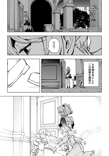 異世界クラフトぐらし～自由気ままな生産職のほのぼのスローライフ～