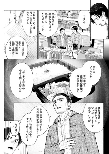 変な絵