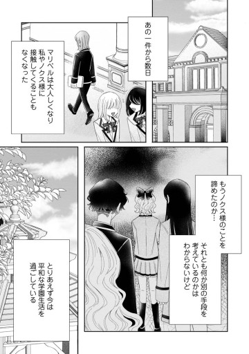 貴方に未練はありません！～浮気者の婚約者を捨てたら王子様の溺愛が待っていました～
