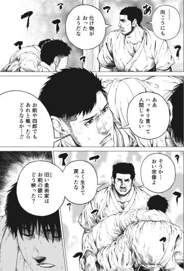 東天の獅子