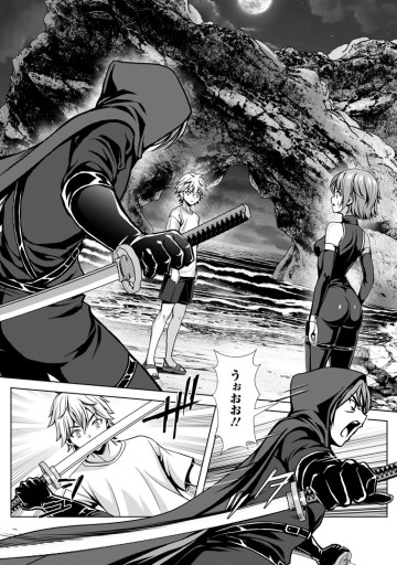 ハズレスキル『添い寝』が覚醒し、僕が最強ハーレムを築くまで～密着添い寝で願望解放!? 誘惑されまくって困ってます!!～