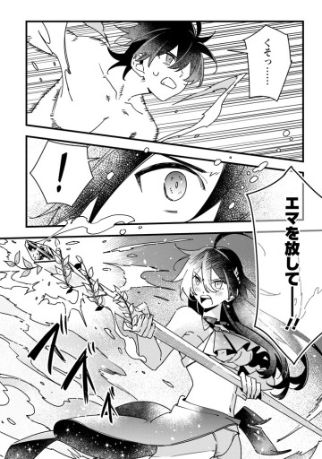 閃光の冒険者