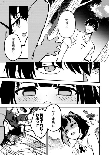 最強宮廷指南役のおっさん、追放された僻地で無双する～幻となった種族の美少女たちを育てて辺境を開拓～