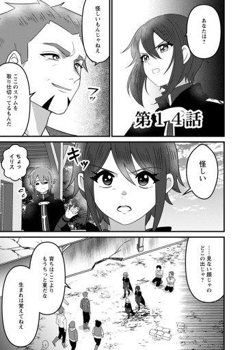 努力は俺を裏切れない ――前世で報われなかった俺は、異世界に転生して努力が必ず報われる異能を手に入れた――