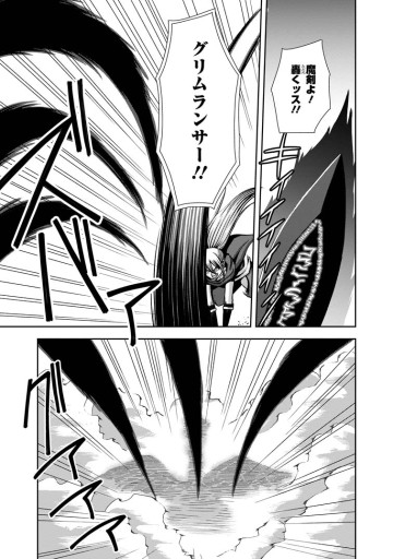 《魔力無限》のマナポーター ～パーティの魔力を全て供給していたのに、勇者に追放されました。魔力不足で聖剣が使えないと焦っても、メンバー全員が勇者を見限ったのでもう遅い～