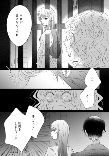 貴方に未練はありません！～浮気者の婚約者を捨てたら王子様の溺愛が待っていました～