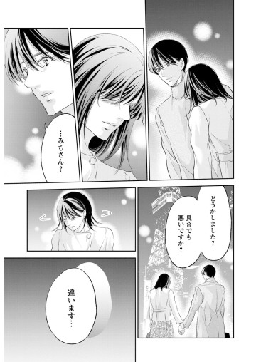 あなたがしてくれなくても