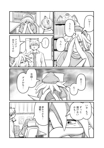 月出づる街の人々