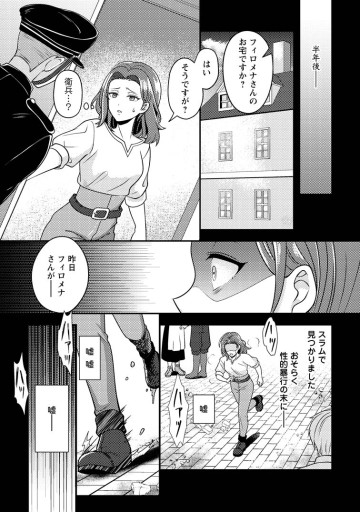 欠落錬金術師の異世界生活～転生したら魔力しか取り柄がなかったので錬金術を始めました～