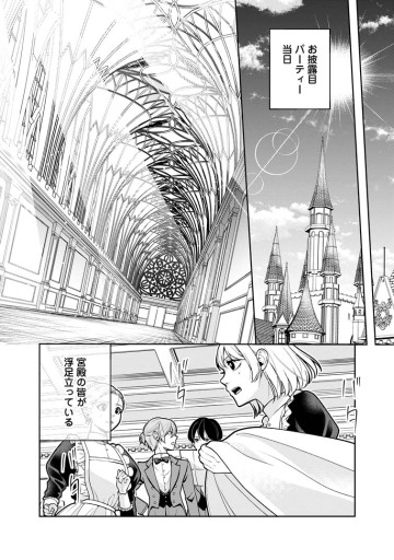 幸せに暮らしてますので放っておいてください！