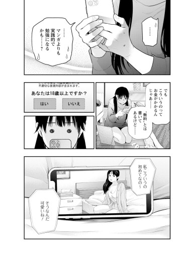 いとなみいとなめず