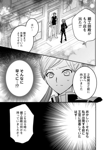 「お前が代わりに死ね」と言われた私。妹の身代わりに冷酷な辺境伯のもとへ嫁ぎ、幸せを手に入れる