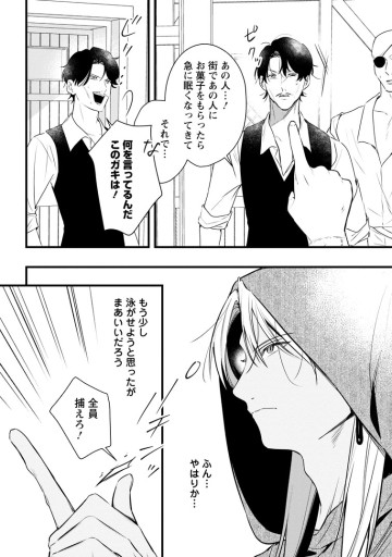 感情が天候に反映される特殊能力持ち令嬢は婚約解消されたので不毛の大地へ嫁ぎたい