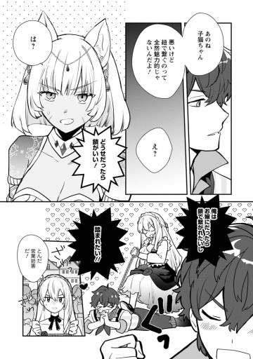 勿論、慰謝料請求いたします！